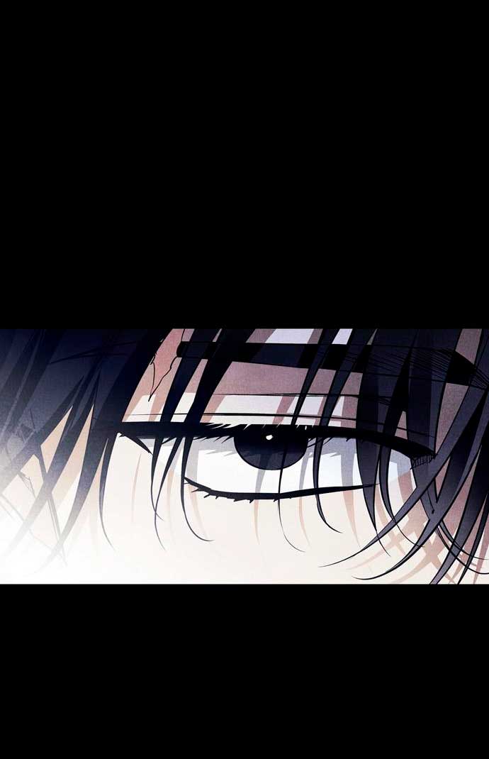 Domé al perro rabioso de mi ex marido Capítulo 20 - Página 23