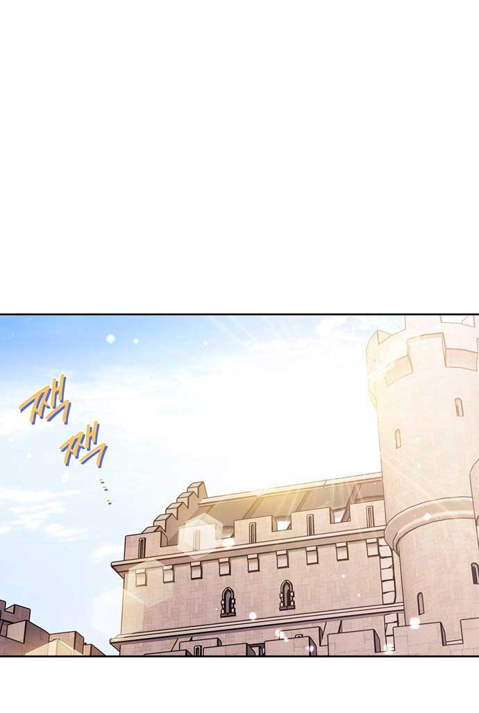 Domé al perro rabioso de mi ex marido Capítulo 20 - Página 43