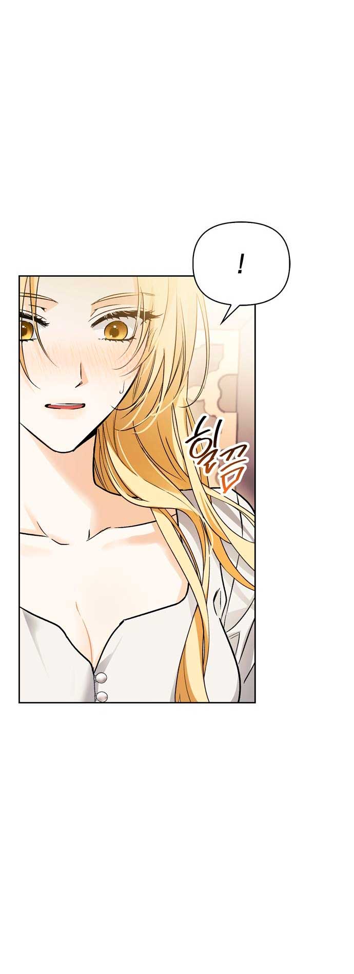 Domé al perro rabioso de mi ex marido Capítulo 20 - Página 59