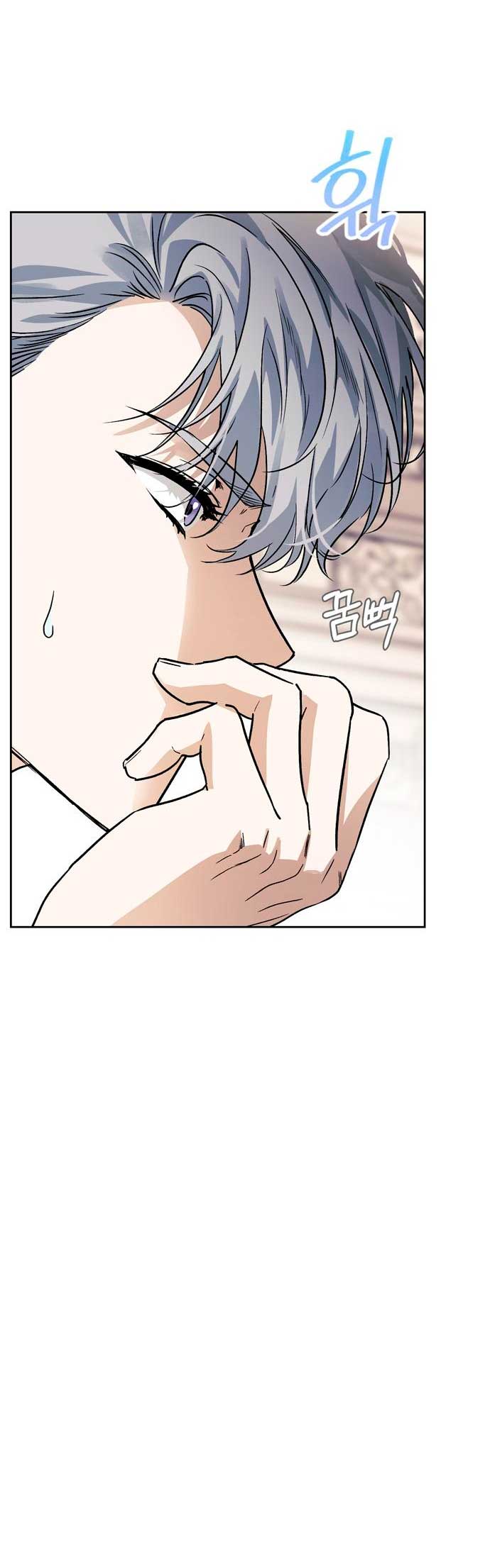 Domé al perro rabioso de mi ex marido Capítulo 22 - Página 45