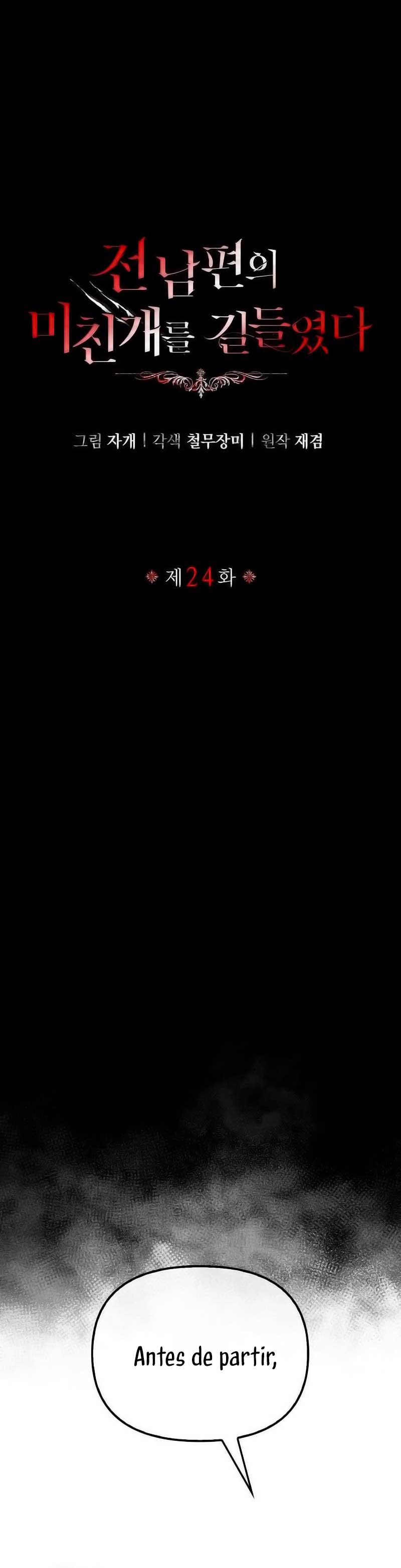 Domé al perro rabioso de mi ex marido Capítulo 24 - Página 17