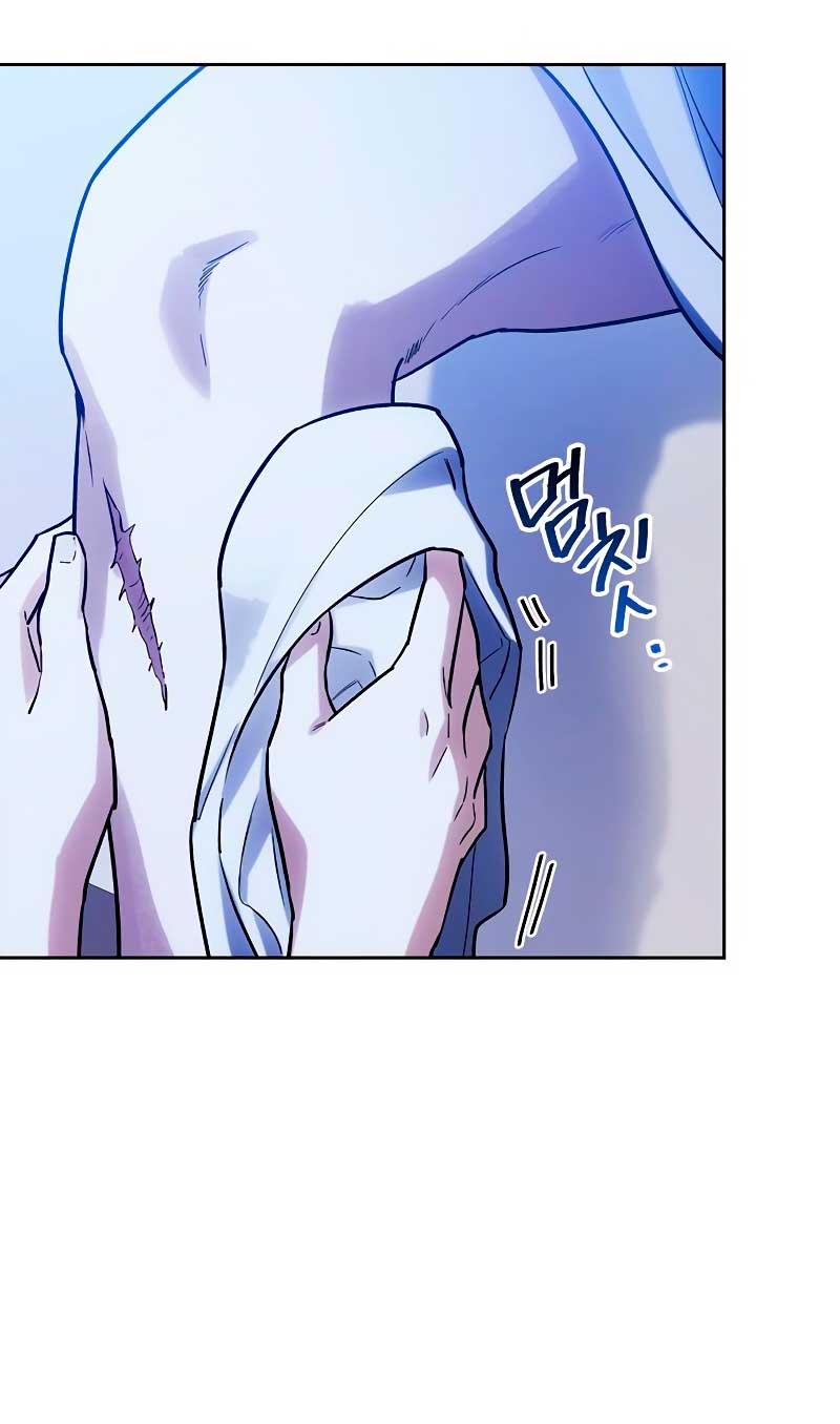 Domé al perro rabioso de mi ex marido Capítulo 26 - Página 26