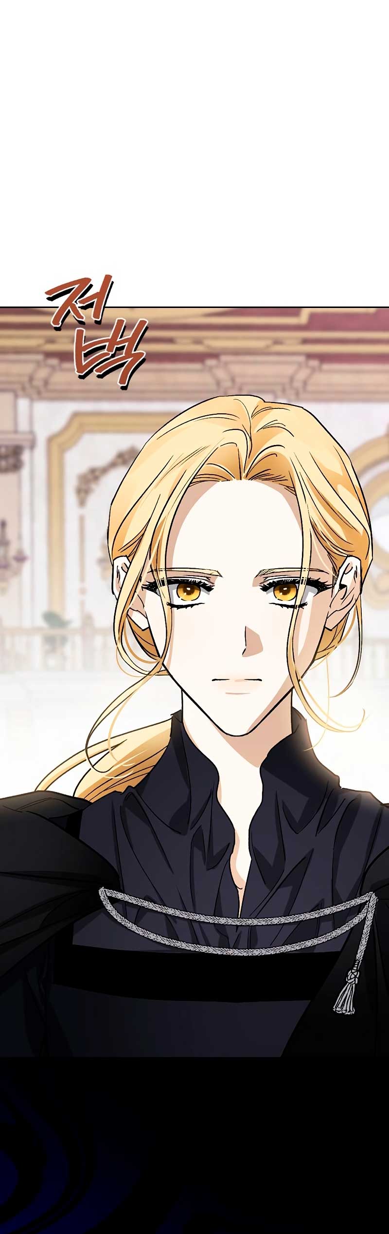 Domé al perro rabioso de mi ex marido Capítulo 27 - Página 22