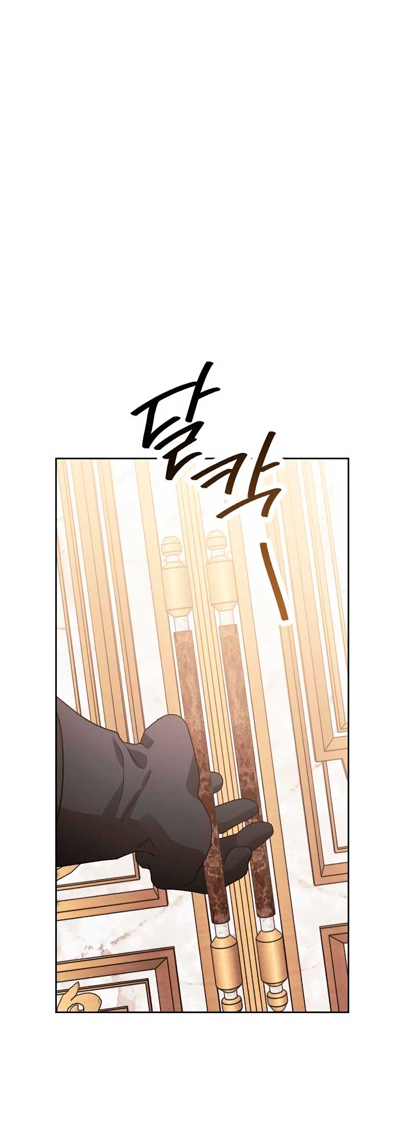 Domé al perro rabioso de mi ex marido Capítulo 28 - Página 28