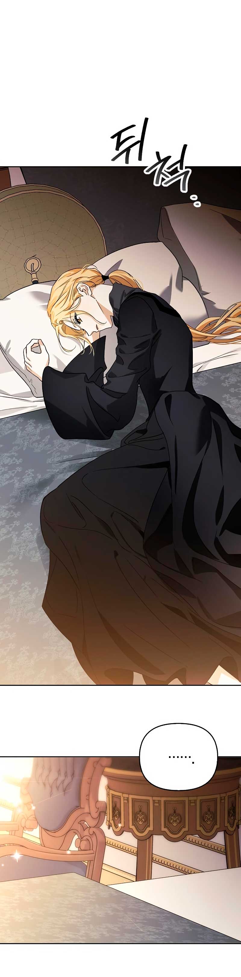 Domé al perro rabioso de mi ex marido Capítulo 28 - Página 53