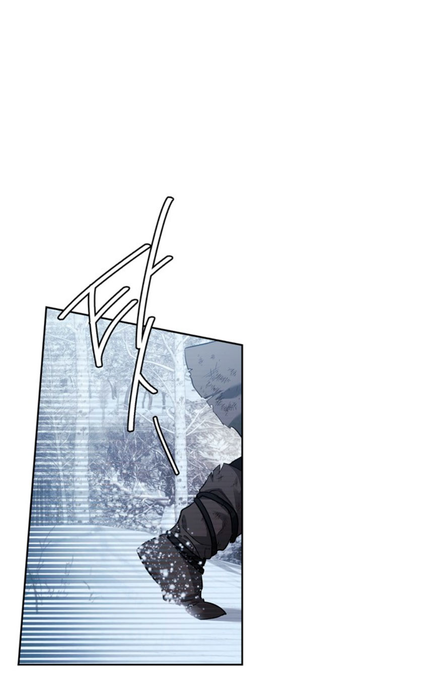 Domé al perro rabioso de mi ex marido Capítulo 3 - Página 10