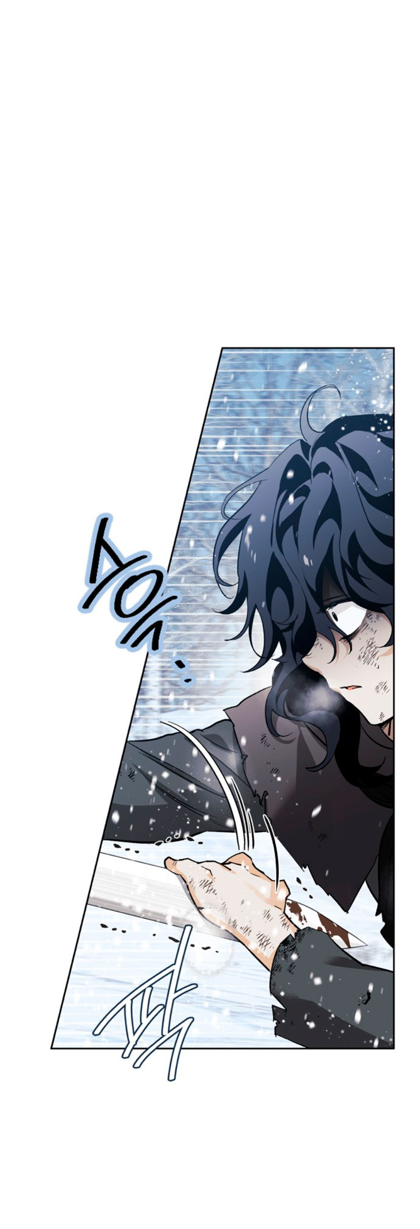 Domé al perro rabioso de mi ex marido Capítulo 3 - Página 21