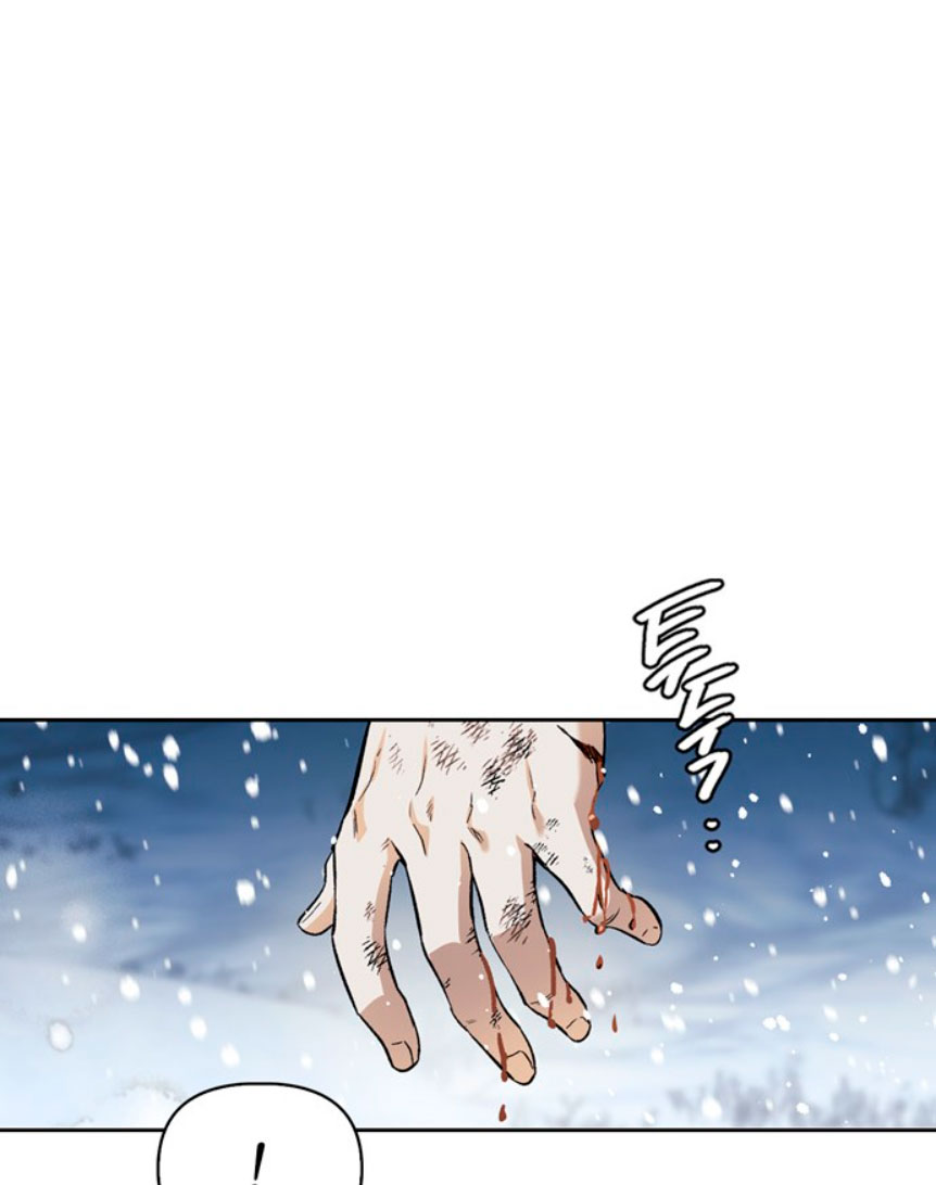 Domé al perro rabioso de mi ex marido Capítulo 3 - Página 37