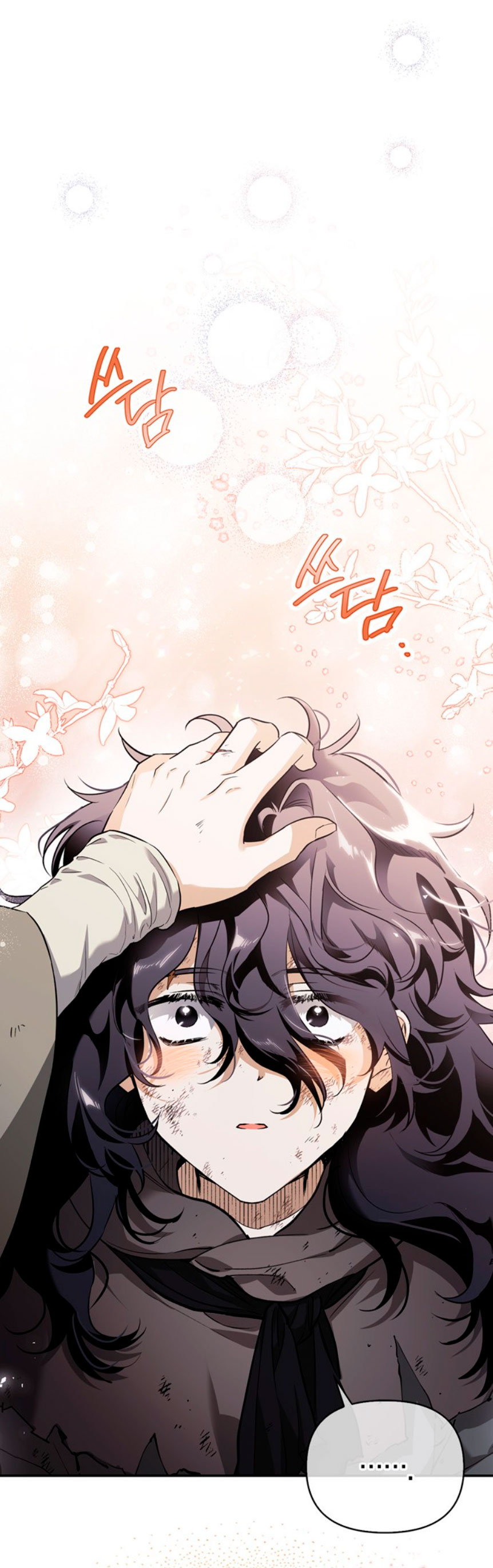 Domé al perro rabioso de mi ex marido Capítulo 3 - Página 54