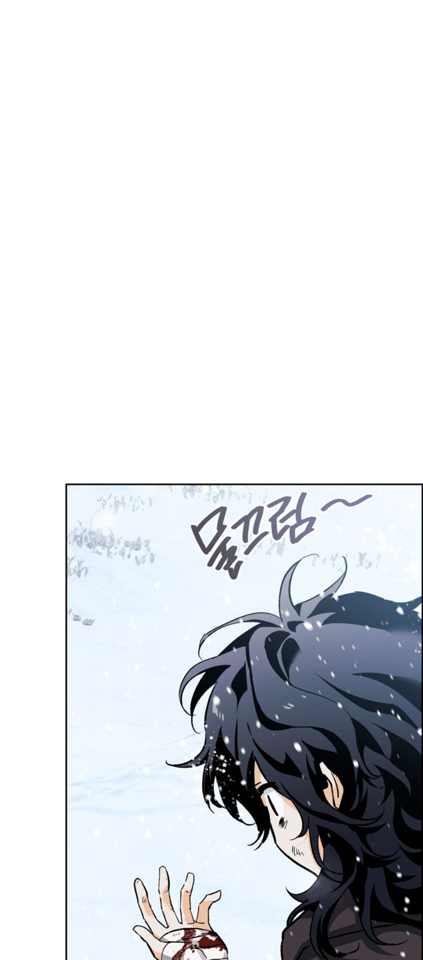 Domé al perro rabioso de mi ex marido Capítulo 3 - Página 57