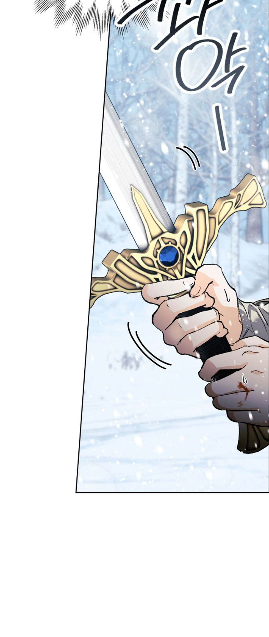 Domé al perro rabioso de mi ex marido Capítulo 3 - Página 7