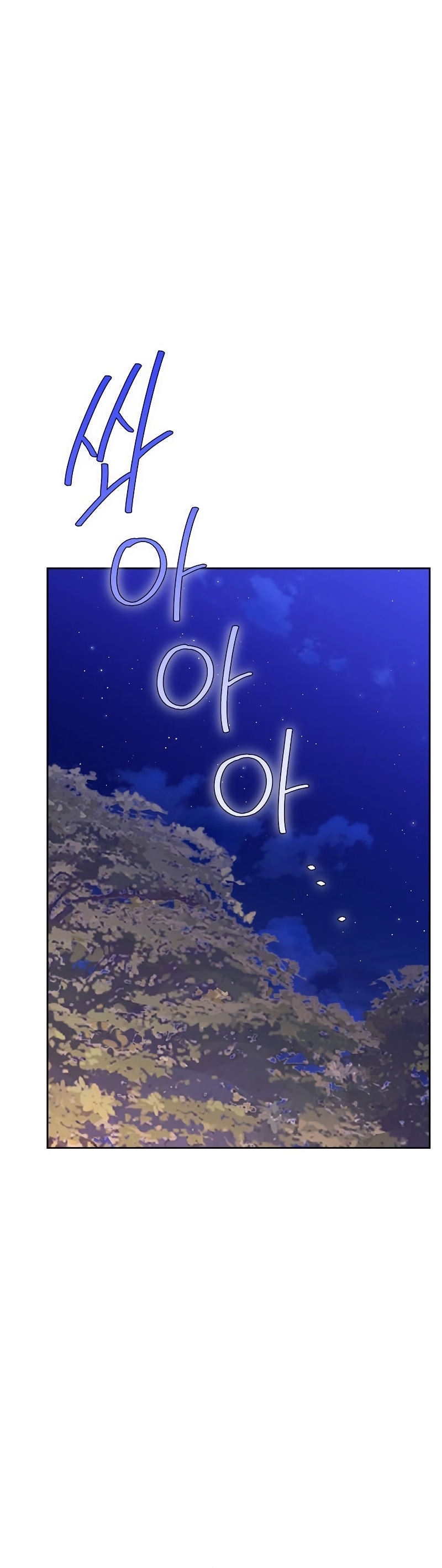 Domé al perro rabioso de mi ex marido Capítulo 30 - Página 19