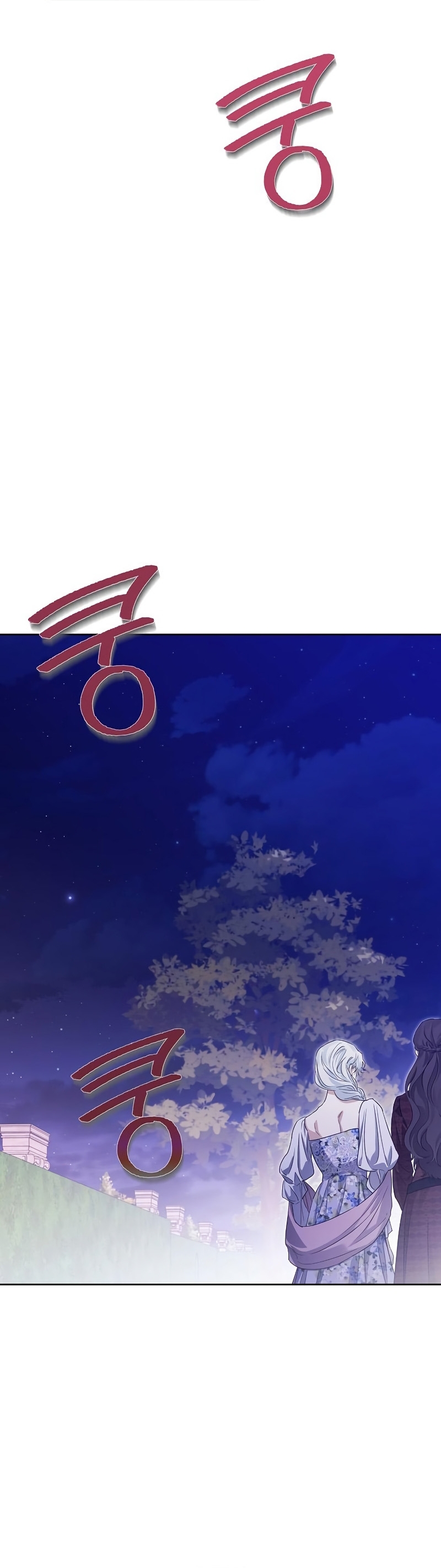 Domé al perro rabioso de mi ex marido Capítulo 30 - Página 25