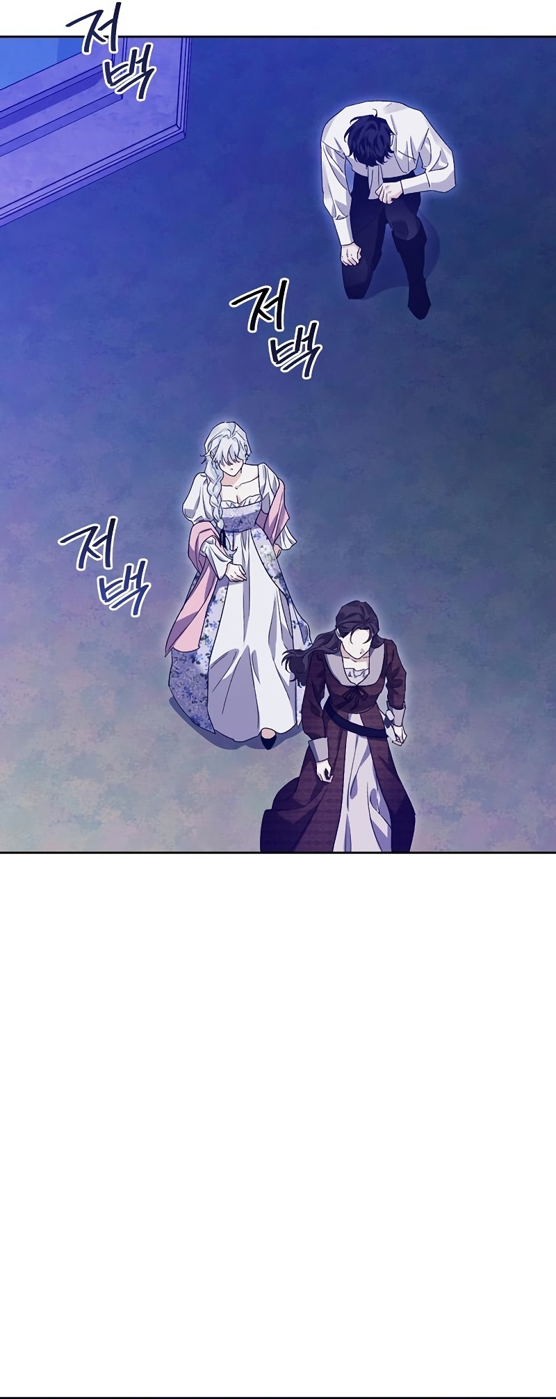 Domé al perro rabioso de mi ex marido Capítulo 30 - Página 27