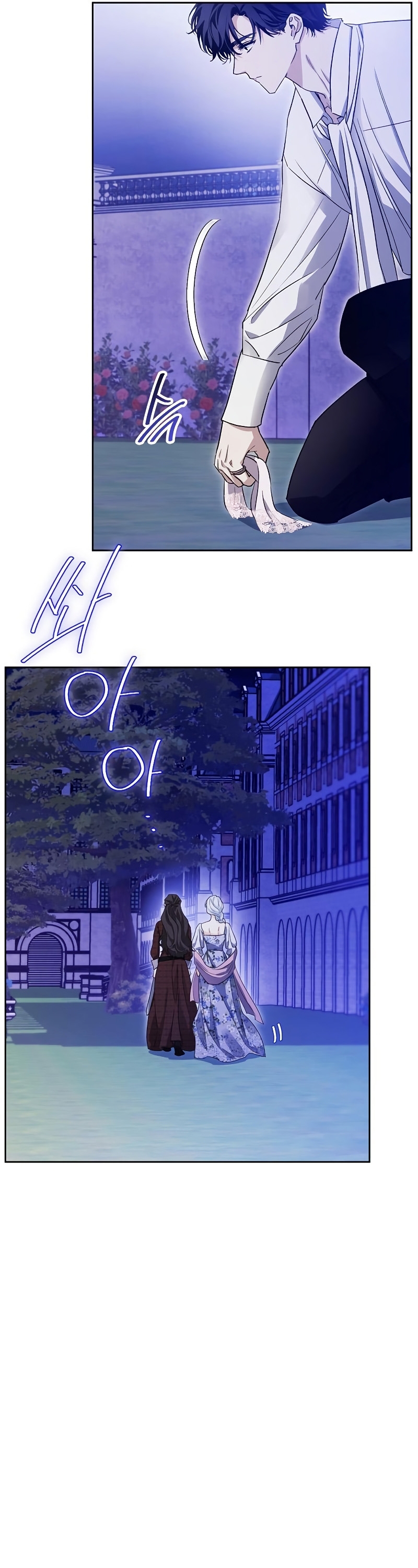 Domé al perro rabioso de mi ex marido Capítulo 30 - Página 31