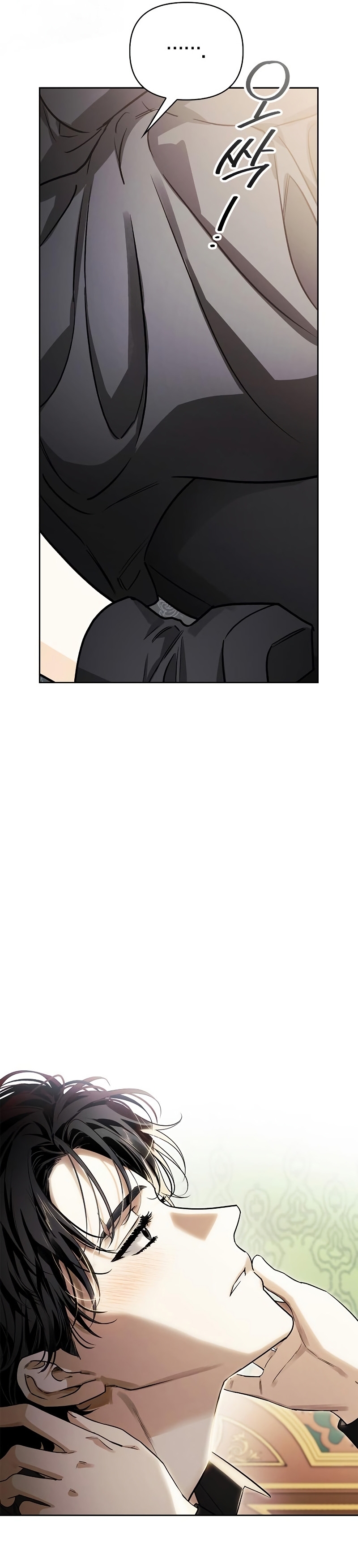 Domé al perro rabioso de mi ex marido Capítulo 32 - Página 18