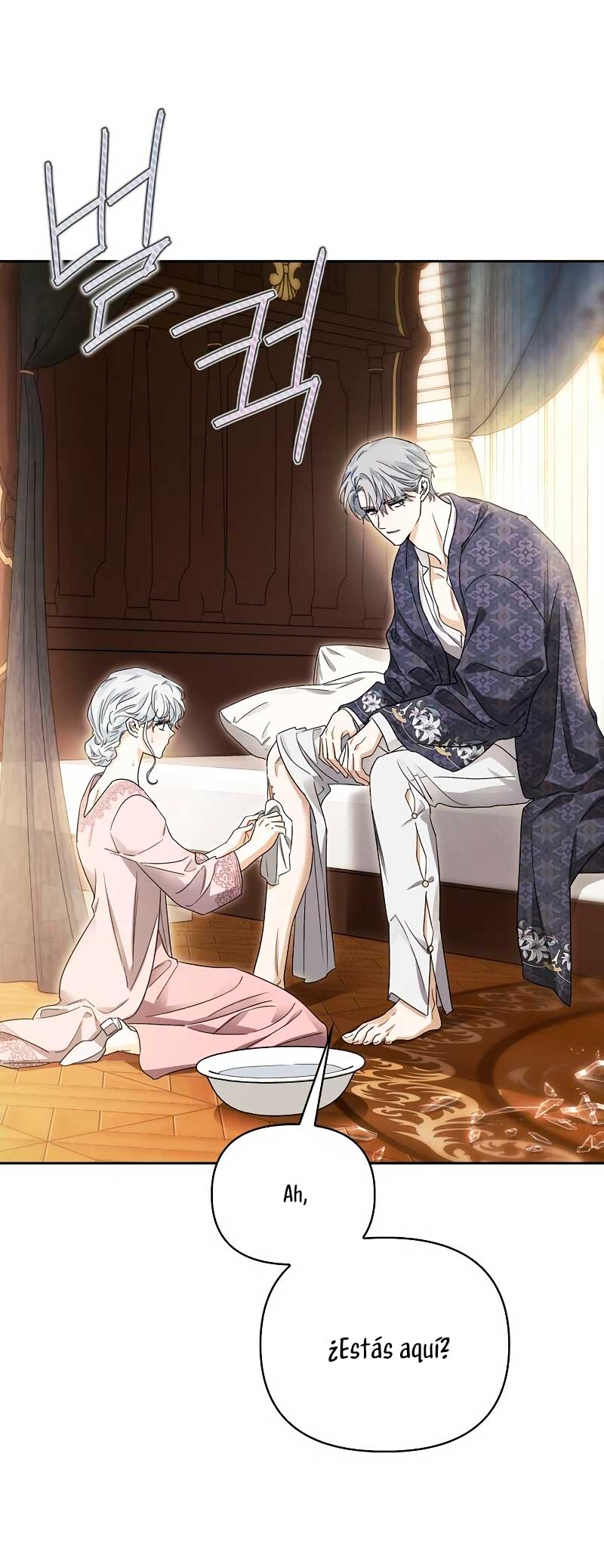 Domé al perro rabioso de mi ex marido Capítulo 32 - Página 24