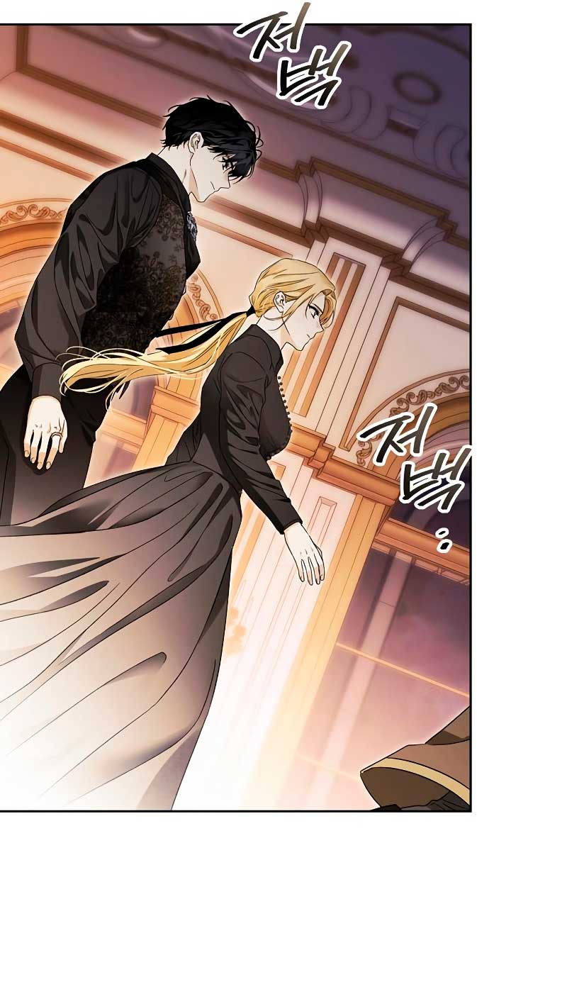 Domé al perro rabioso de mi ex marido Capítulo 33 - Página 13