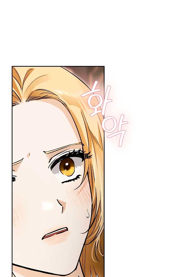 Domé al perro rabioso de mi ex marido Capítulo 34 - Página 23