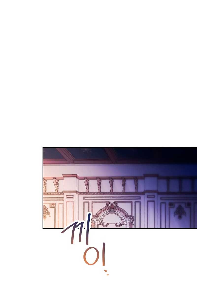 Domé al perro rabioso de mi ex marido Capítulo 34 - Página 25