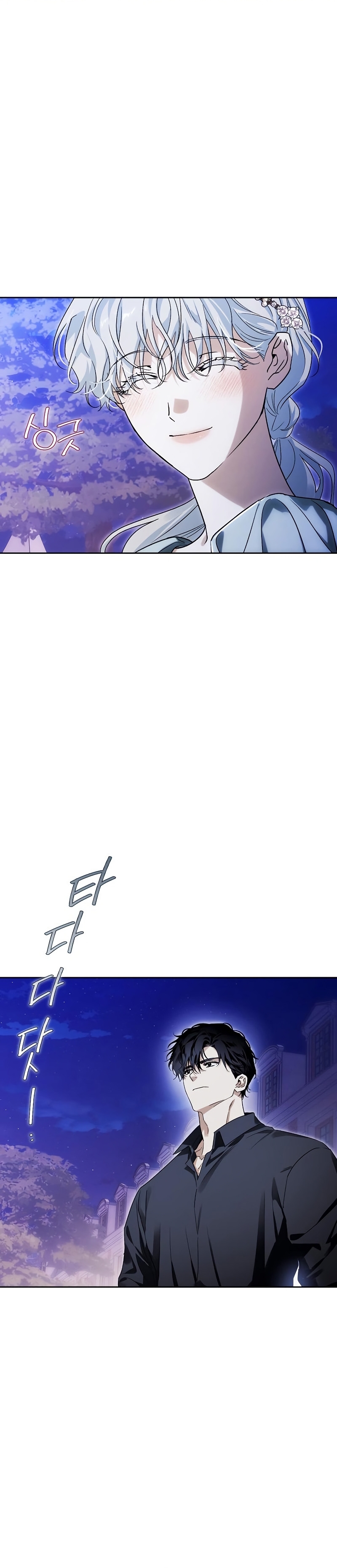 Domé al perro rabioso de mi ex marido Capítulo 35 - Página 17