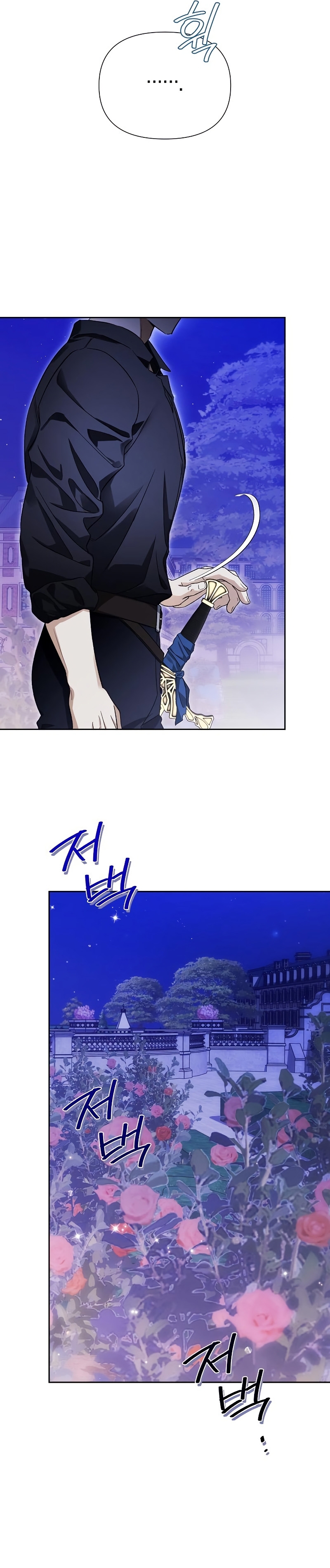 Domé al perro rabioso de mi ex marido Capítulo 35 - Página 19