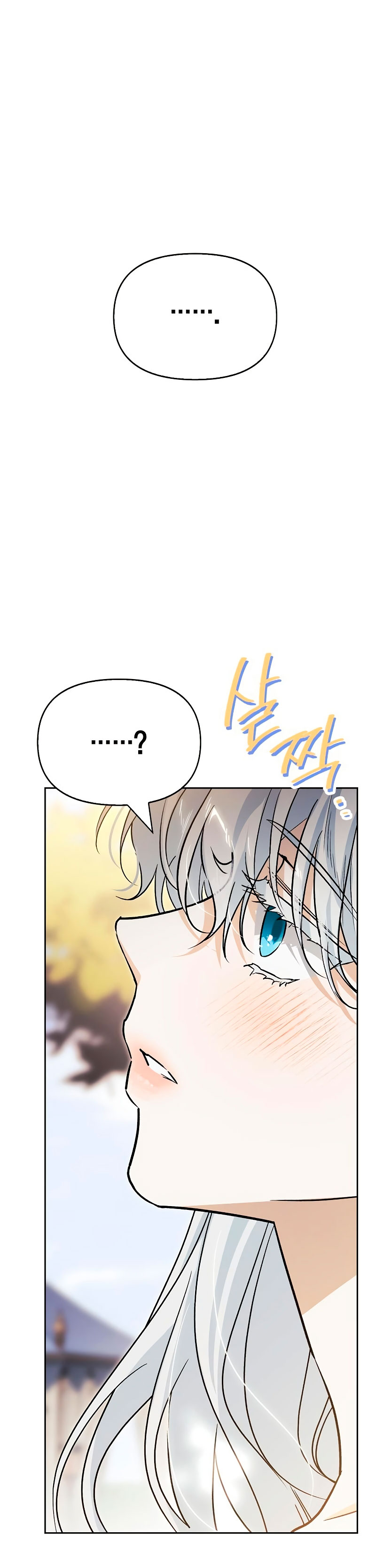 Domé al perro rabioso de mi ex marido Capítulo 37 - Página 4