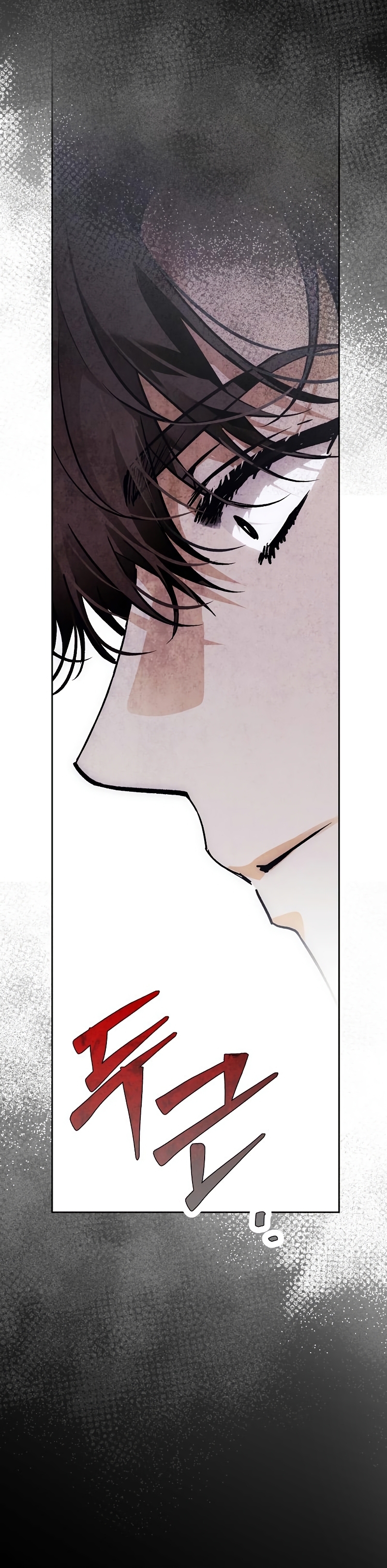 Domé al perro rabioso de mi ex marido Capítulo 38 - Página 22