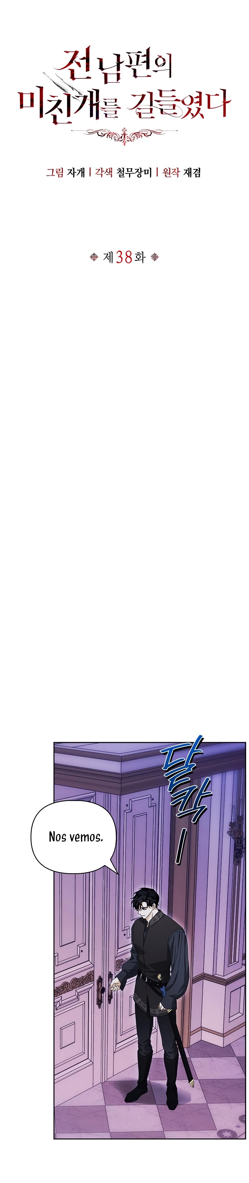 Domé al perro rabioso de mi ex marido Capítulo 38 - Página 27