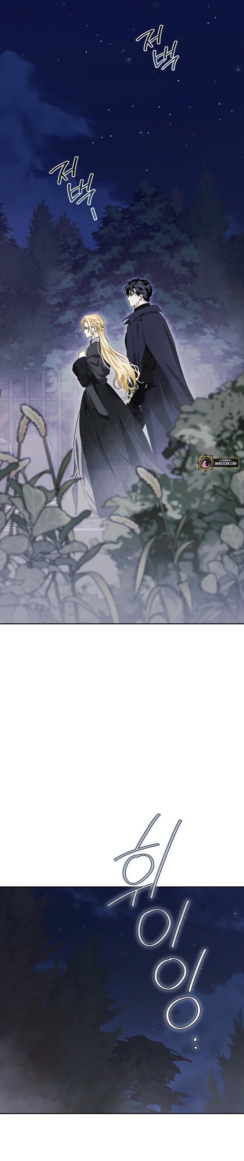 Domé al perro rabioso de mi ex marido Capítulo 40 - Página 4