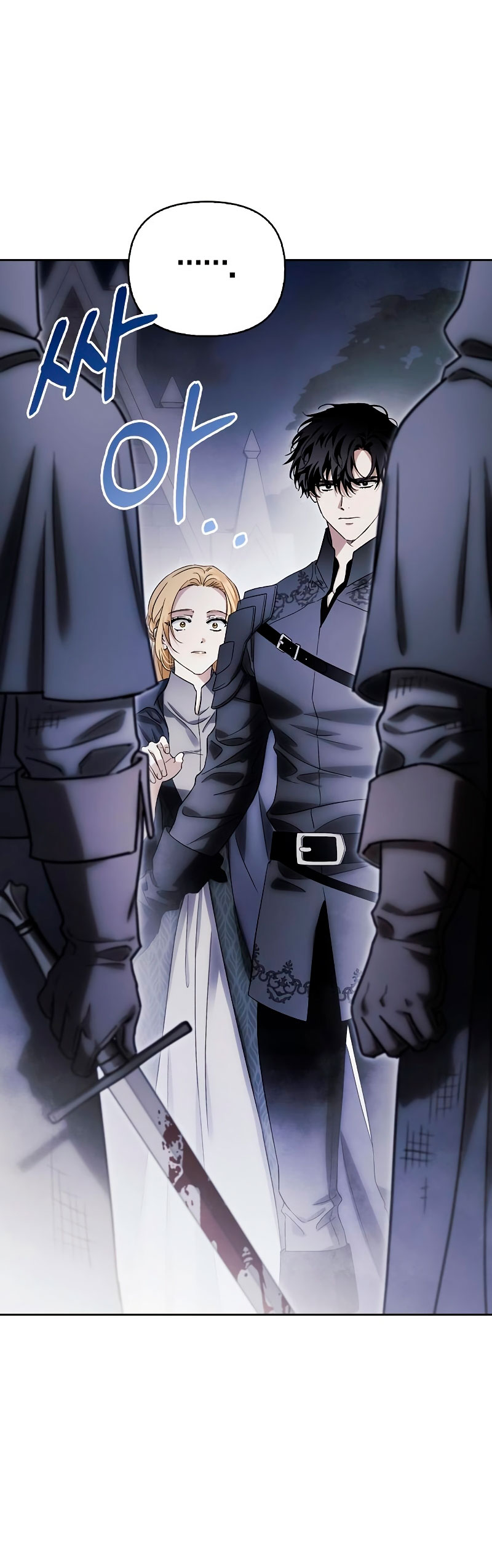 Domé al perro rabioso de mi ex marido Capítulo 40 - Página 45