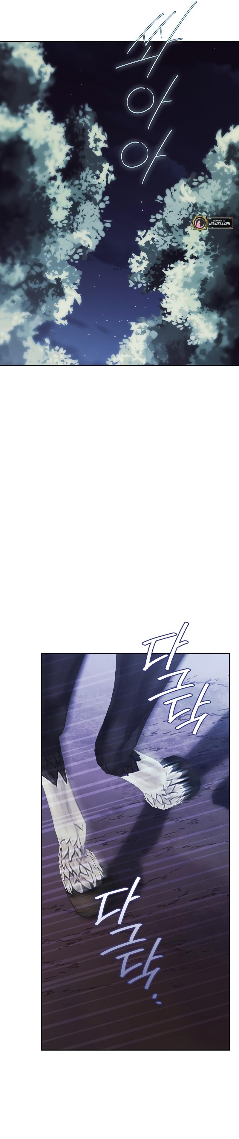 Domé al perro rabioso de mi ex marido Capítulo 41 - Página 23