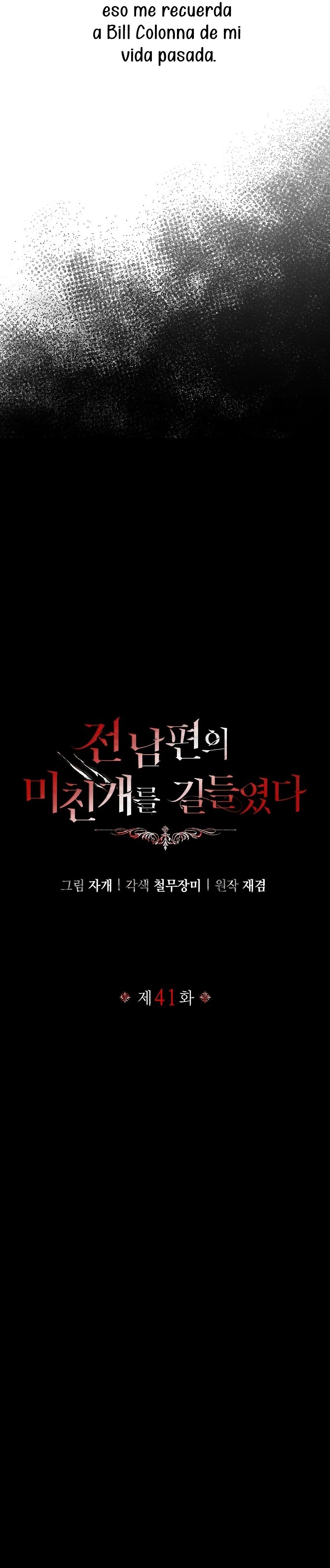 Domé al perro rabioso de mi ex marido Capítulo 41 - Página 25