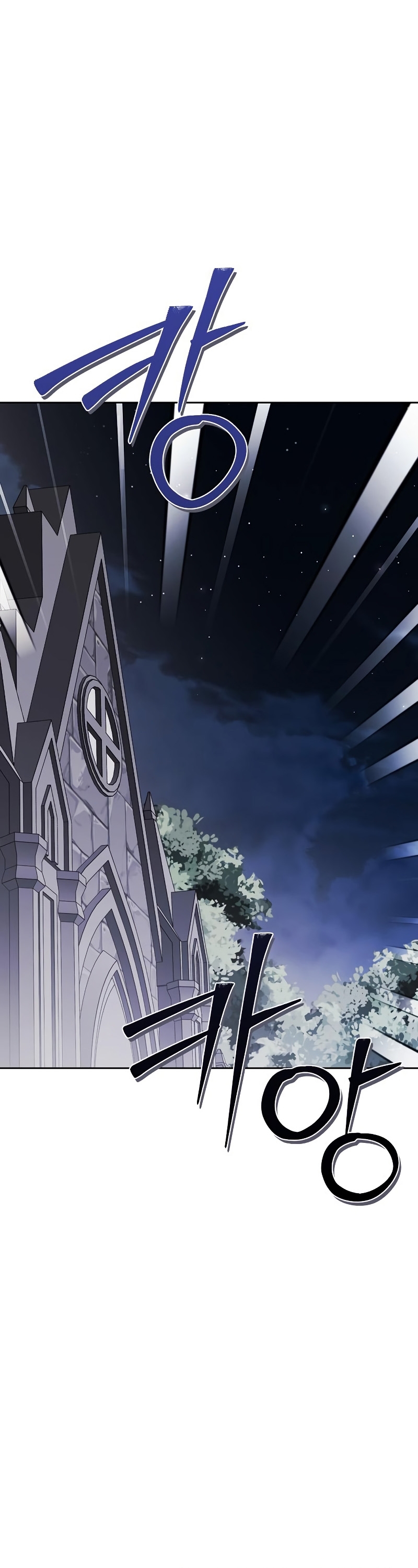 Domé al perro rabioso de mi ex marido Capítulo 41 - Página 3