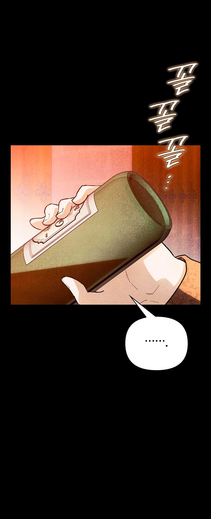 Domé al perro rabioso de mi ex marido Capítulo 41 - Página 43