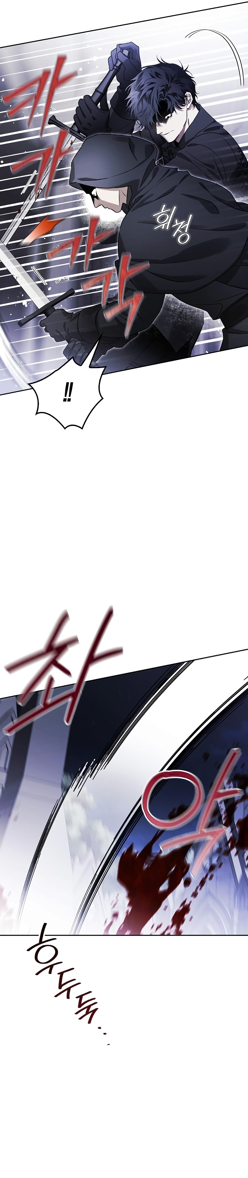 Domé al perro rabioso de mi ex marido Capítulo 41 - Página 5