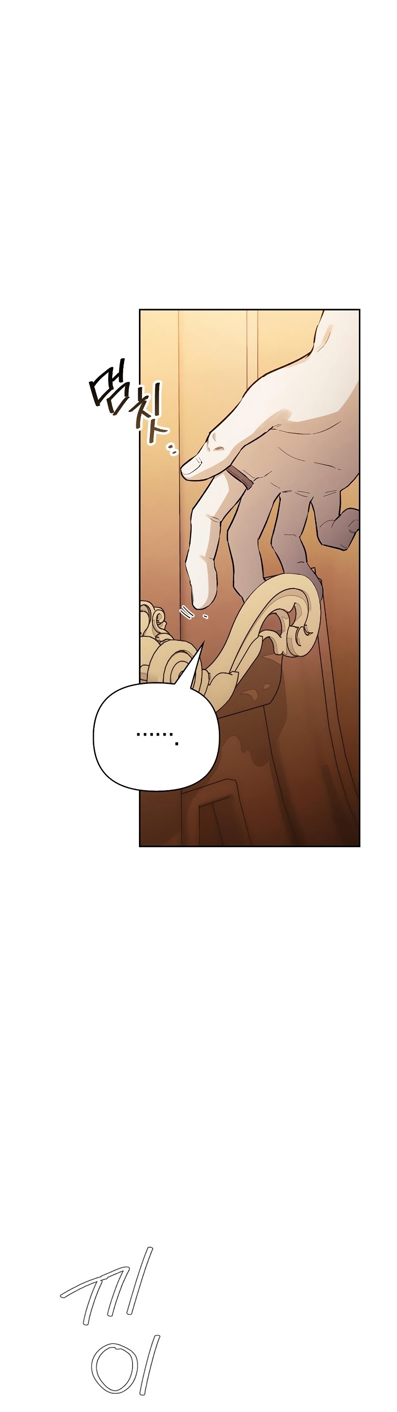 Domé al perro rabioso de mi ex marido Capítulo 42 - Página 16