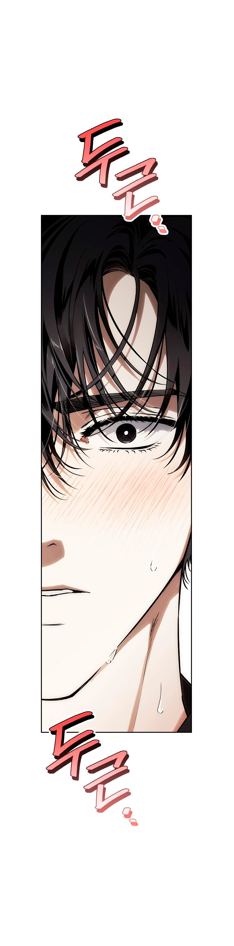 Domé al perro rabioso de mi ex marido Capítulo 42 - Página 51