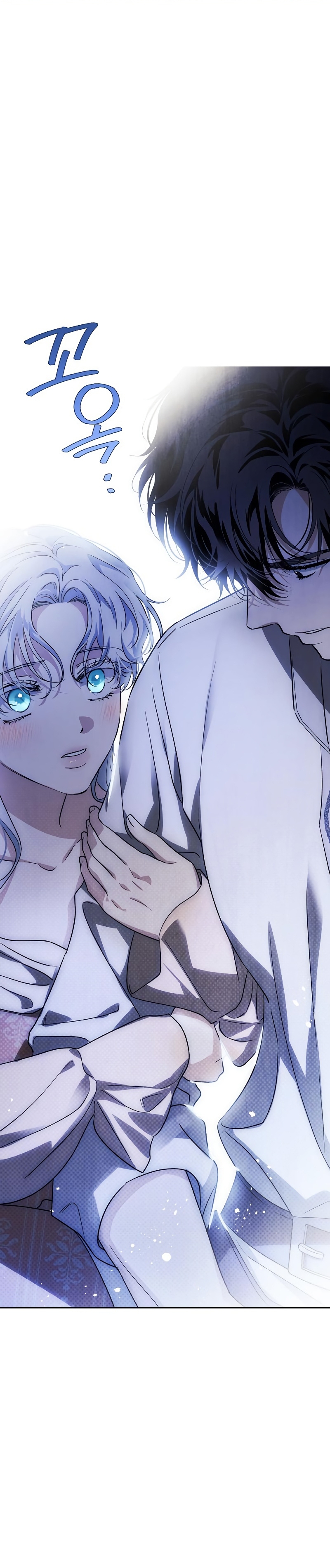 Domé al perro rabioso de mi ex marido Capítulo 44 - Página 19