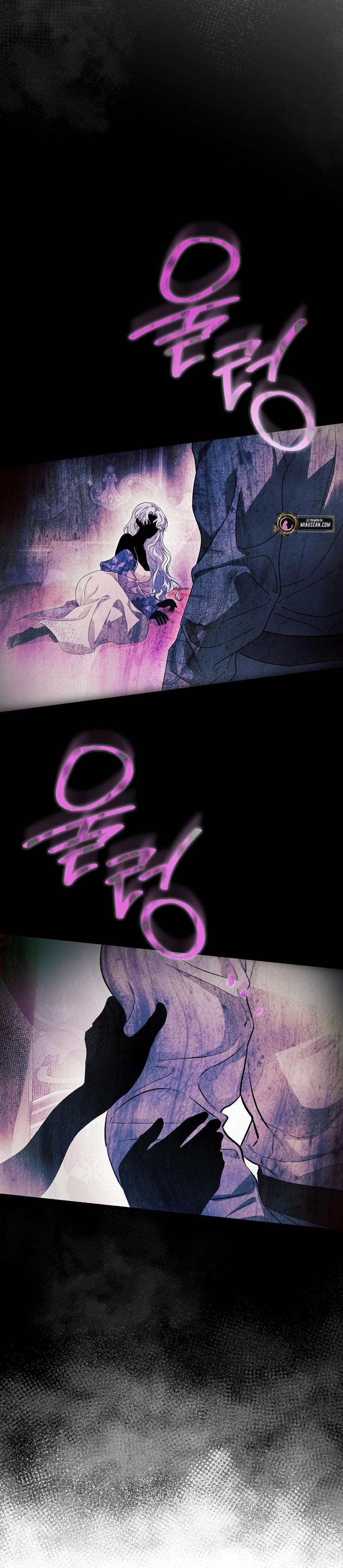 Domé al perro rabioso de mi ex marido Capítulo 44 - Página 21