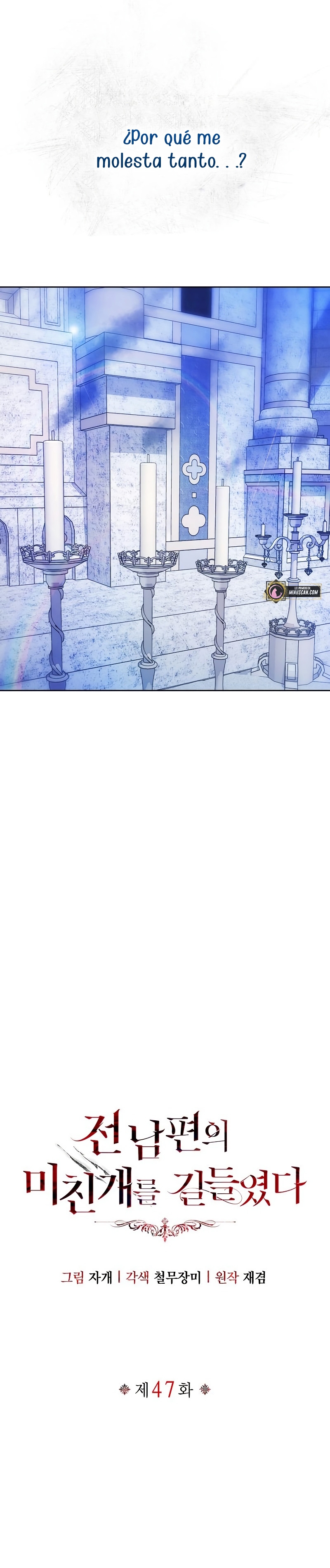 Domé al perro rabioso de mi ex marido Capítulo 47 - Página 12