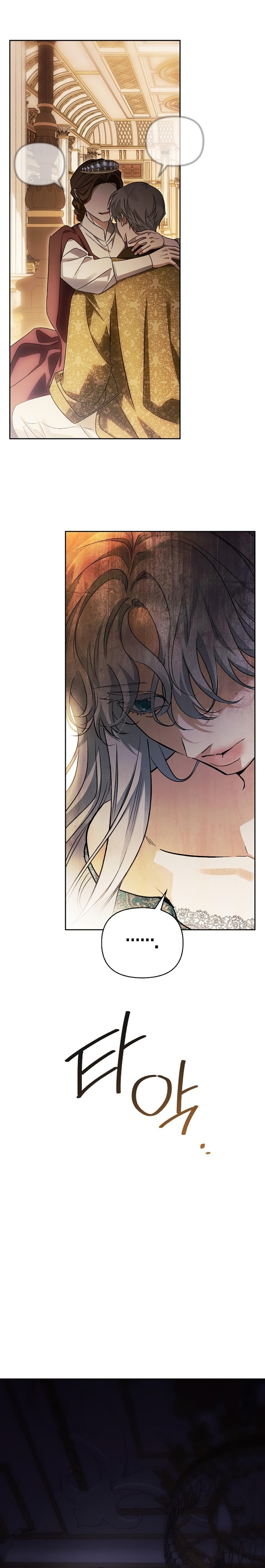 Domé al perro rabioso de mi ex marido Capítulo 49 - Página 30