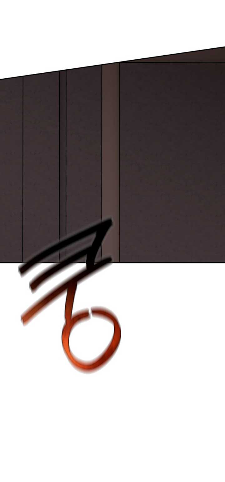 Domé al perro rabioso de mi ex marido Capítulo 5 - Página 51