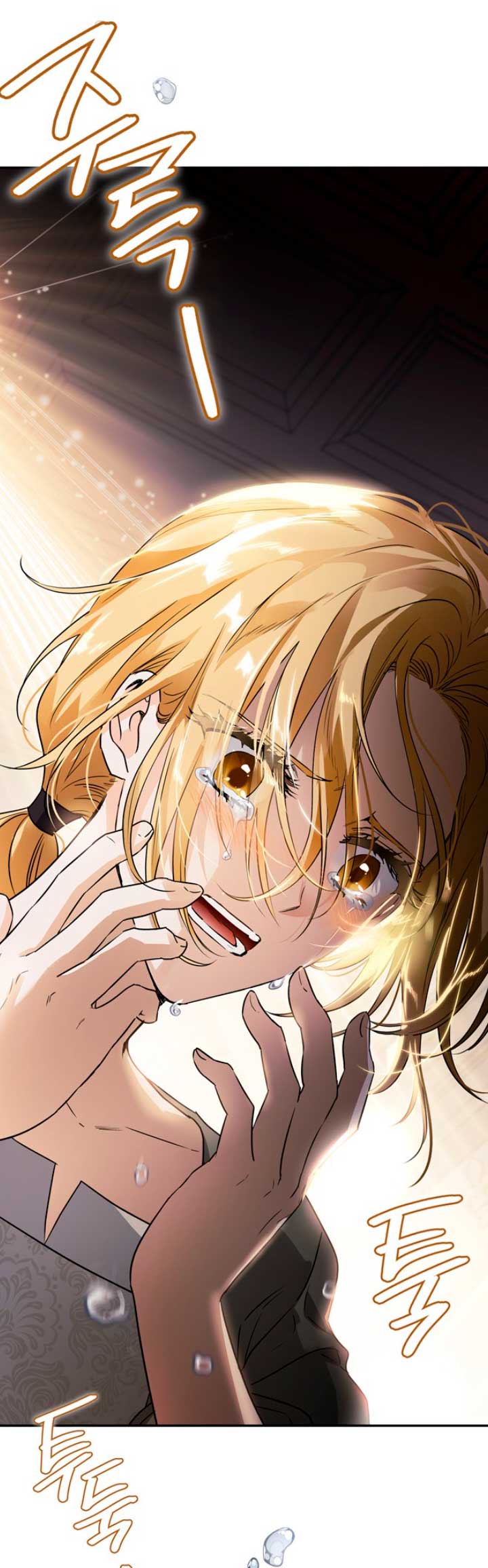 Domé al perro rabioso de mi ex marido Capítulo 5 - Página 55