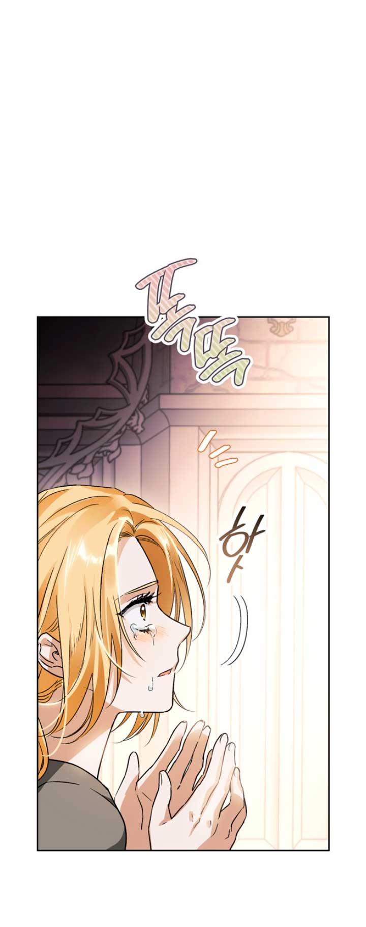 Domé al perro rabioso de mi ex marido Capítulo 5 - Página 58