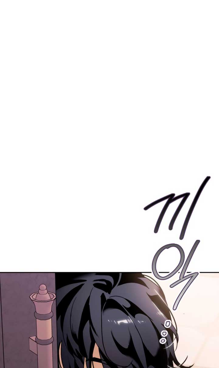 Domé al perro rabioso de mi ex marido Capítulo 5 - Página 61