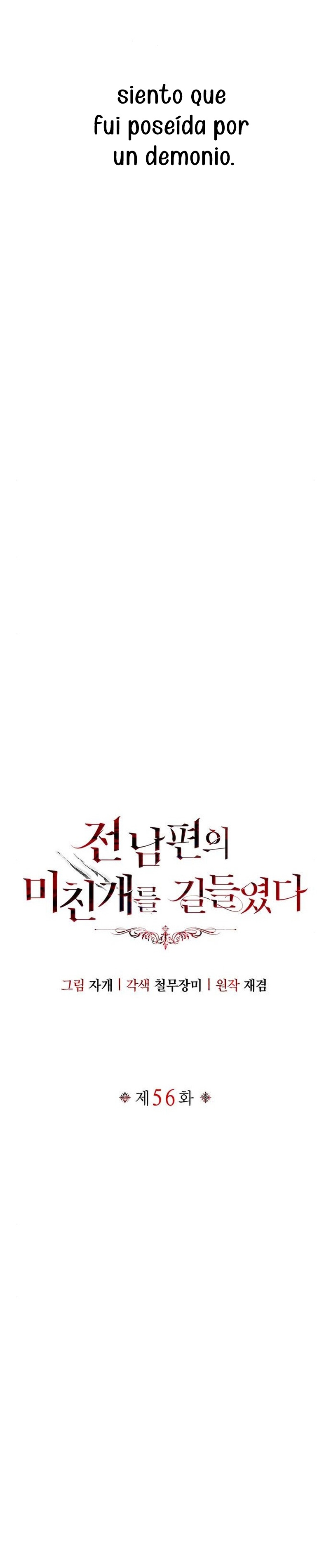 Domé al perro rabioso de mi ex marido Capítulo 56 - Página 27