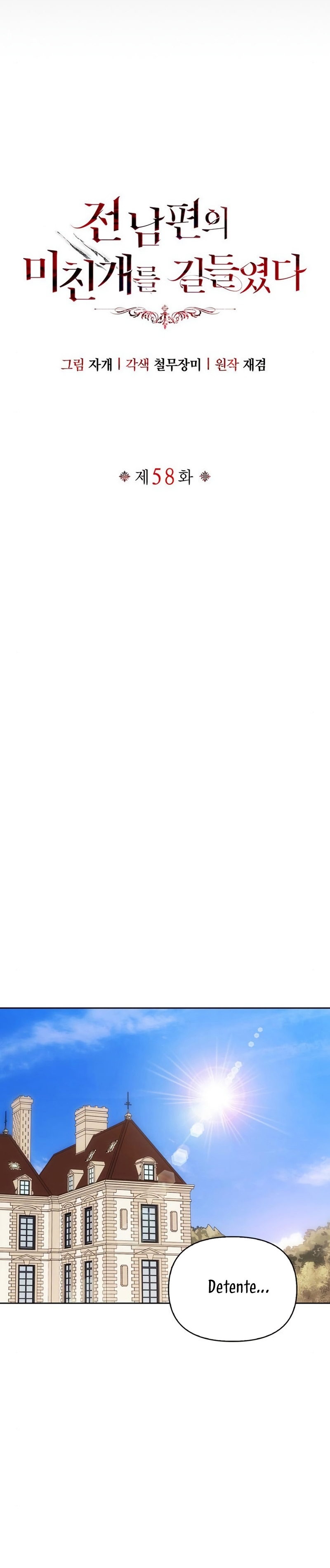 Domé al perro rabioso de mi ex marido Capítulo 58 - Página 14