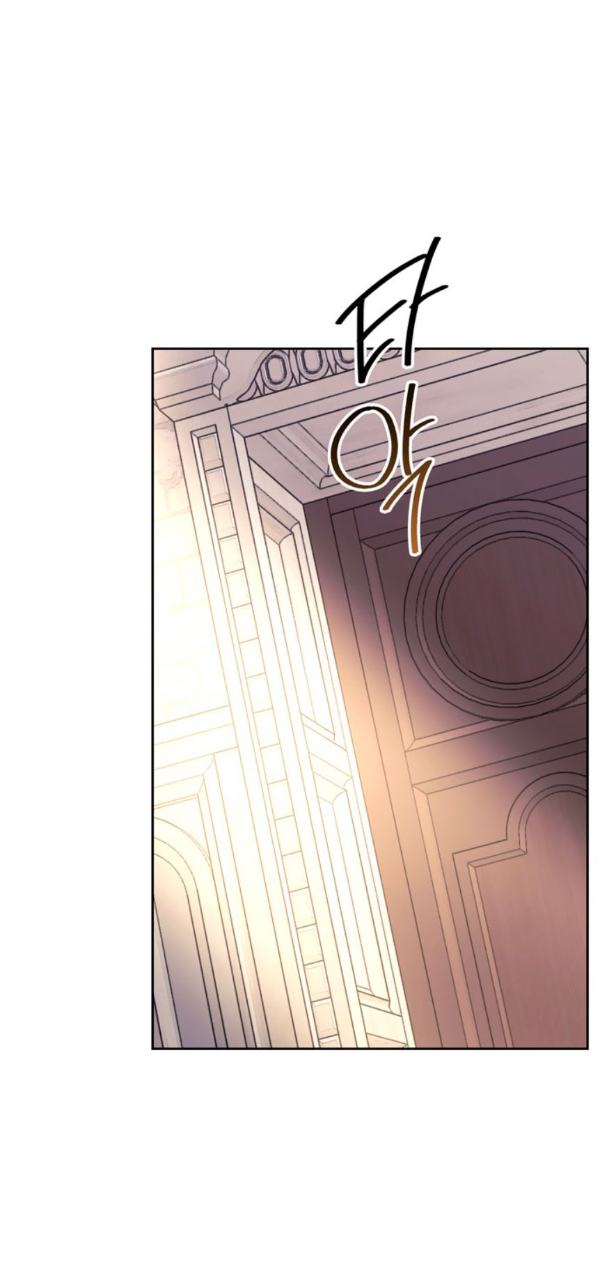 Domé al perro rabioso de mi ex marido Capítulo 6 - Página 14