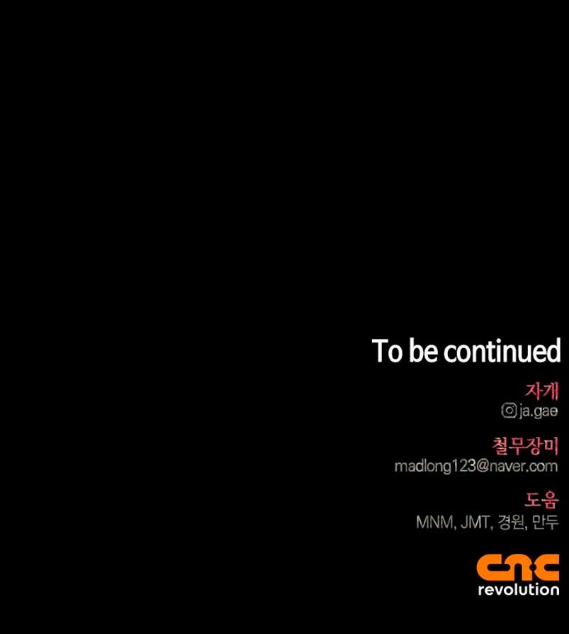 Domé al perro rabioso de mi ex marido Capítulo 60 - Página 110